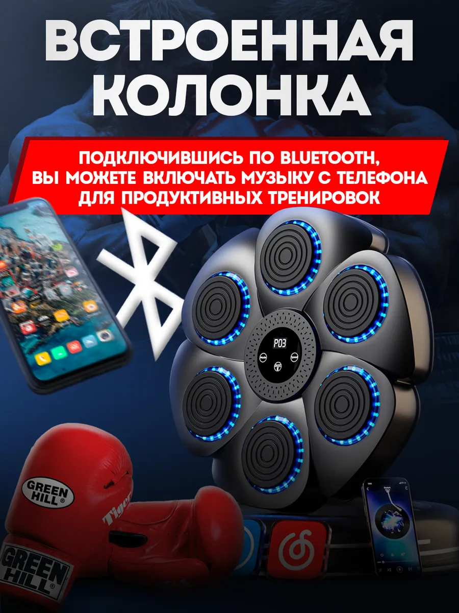 Тренажер для бокса в использовании